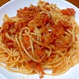 ツナのトマトソースパスタ